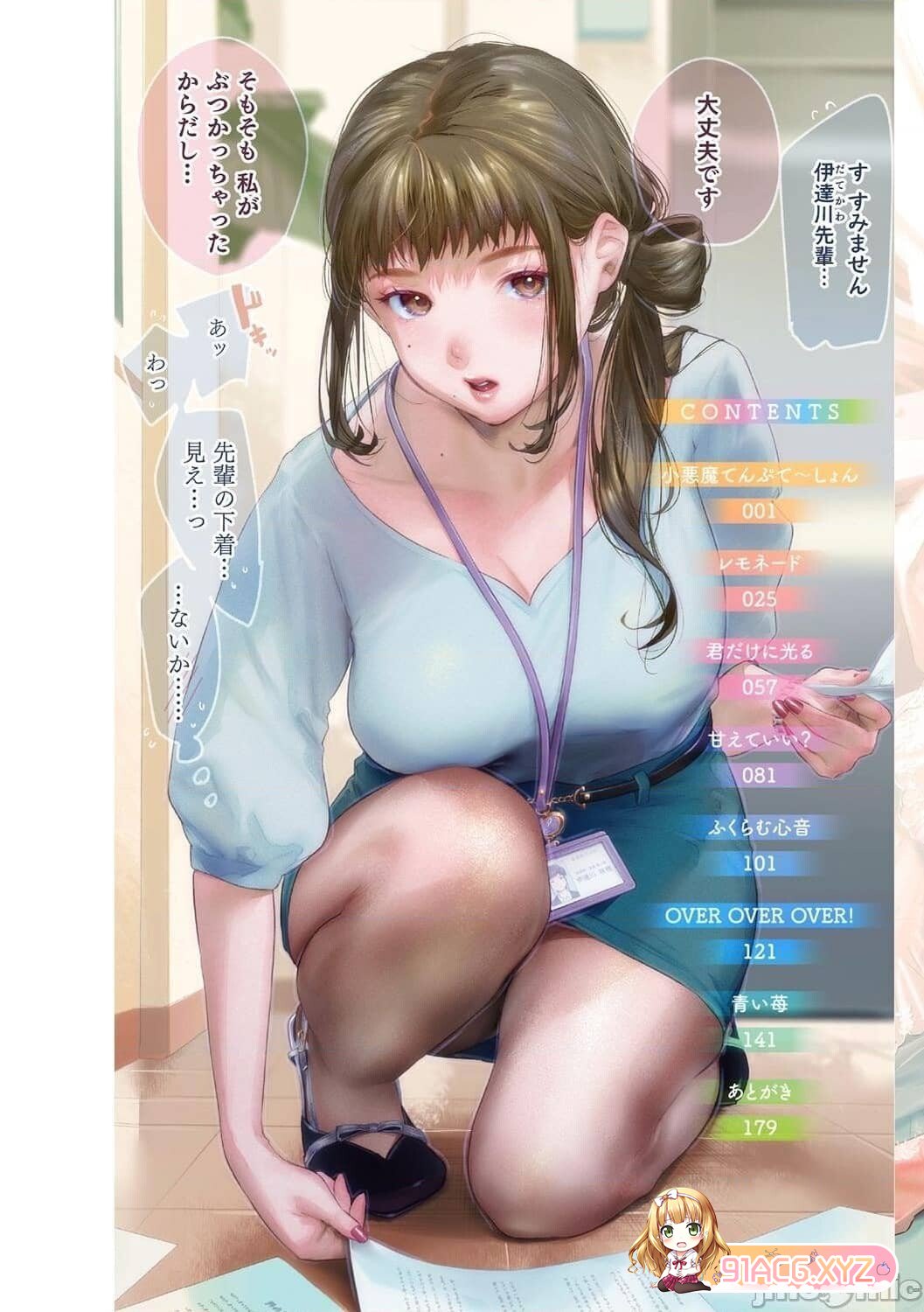 181513c2ch5eecydpoutyo.jpg