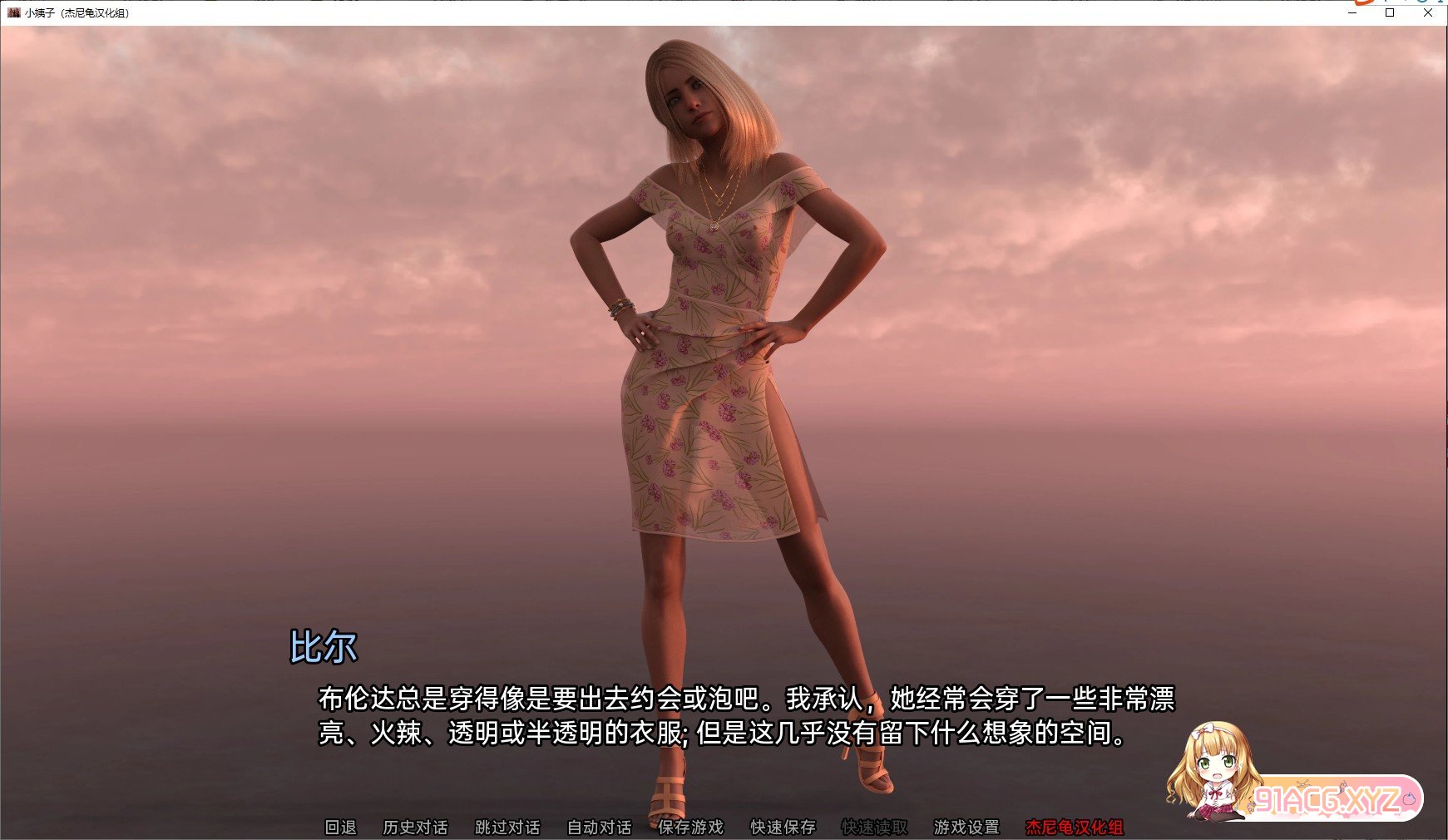 110924g880wiwwwhohquz0.jpg