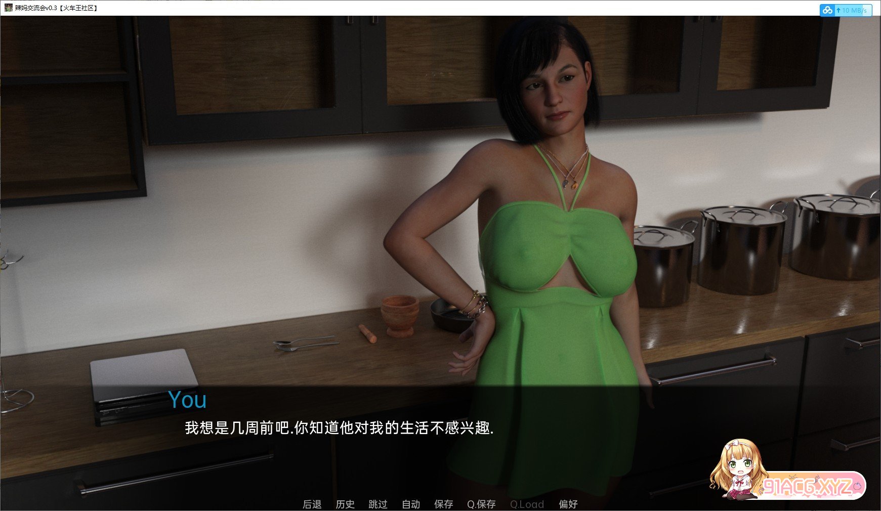 122802pcqieummvey3miei.jpg