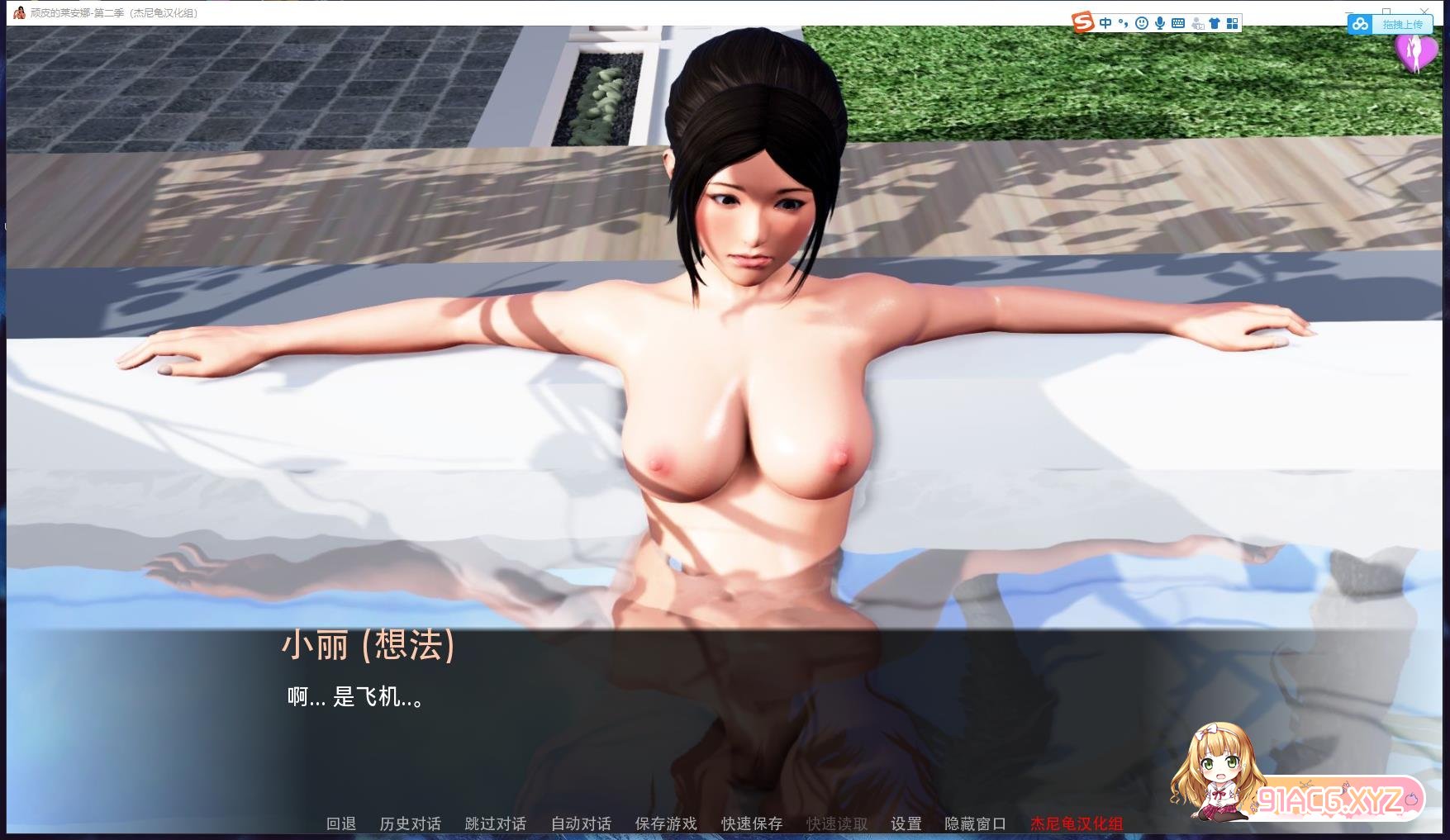 090614ii7dizui2ms2whw6.jpg