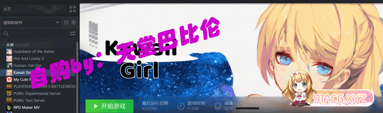 223945m1bn4zbplzq88b3t.gif