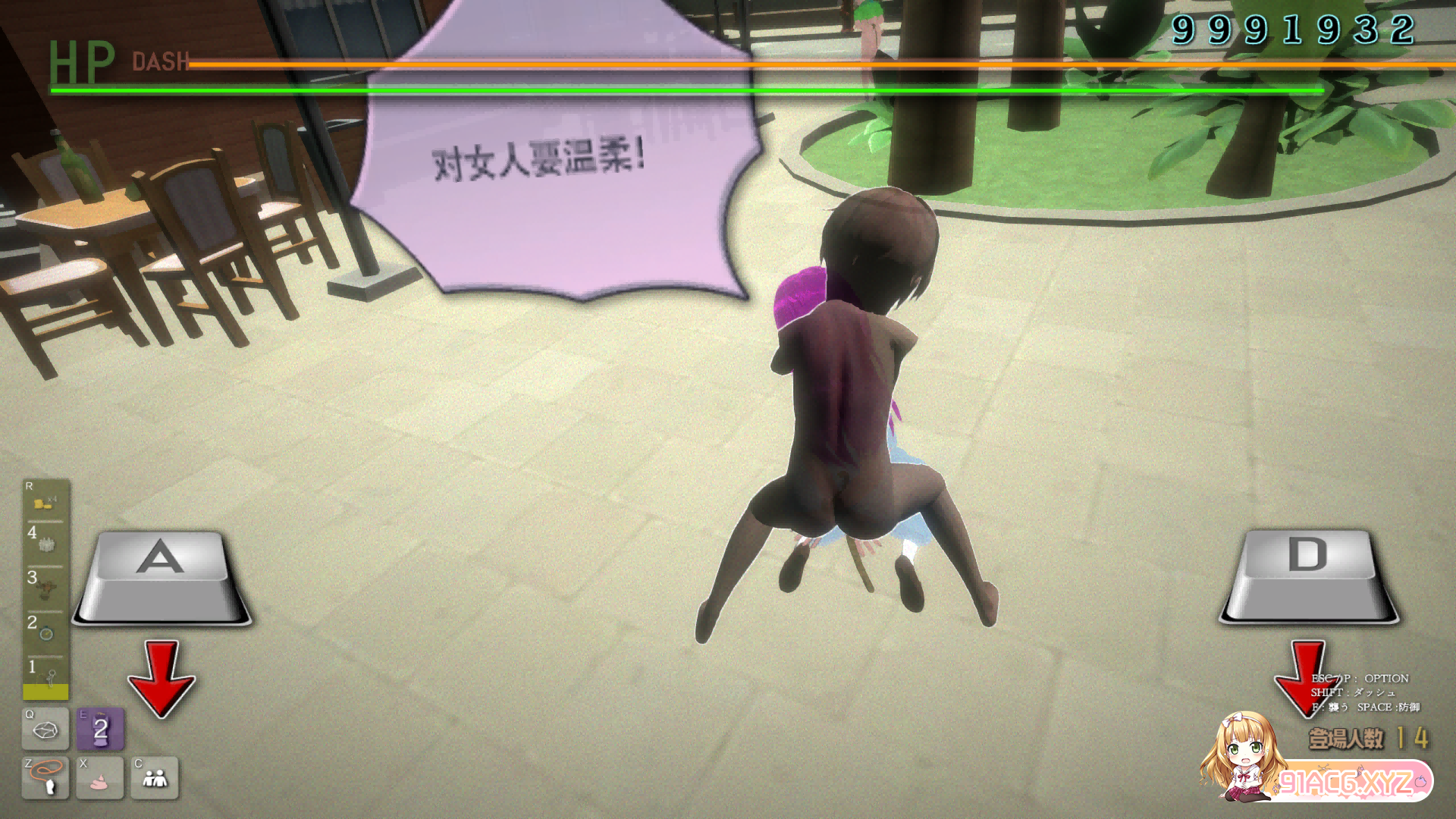 Rampant Pervert Vs The Public Discipline Committee Screenshot 2022.06.23 - 00.20.23.47.png