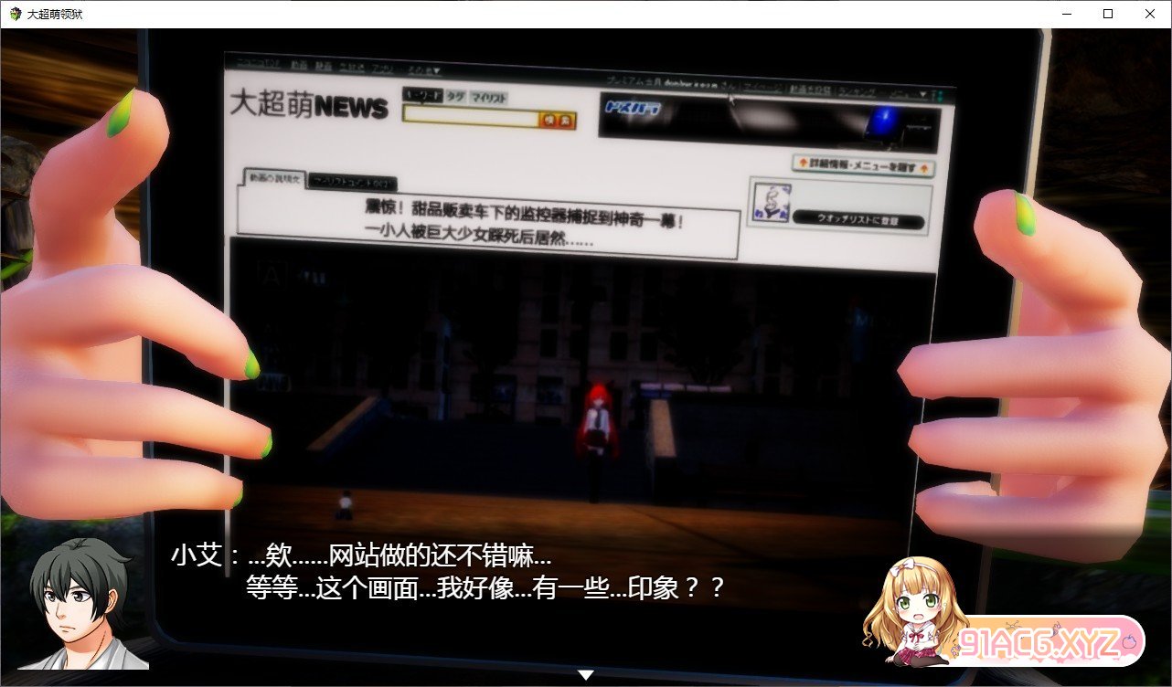 [大型RPG/中文/全动态][究极开大车] 大超萌领“狱” Ver1.0 官方中文步兵版[FM/百度/微云][4G]-第5张-游戏-次元小屋-ACG交流分享论坛