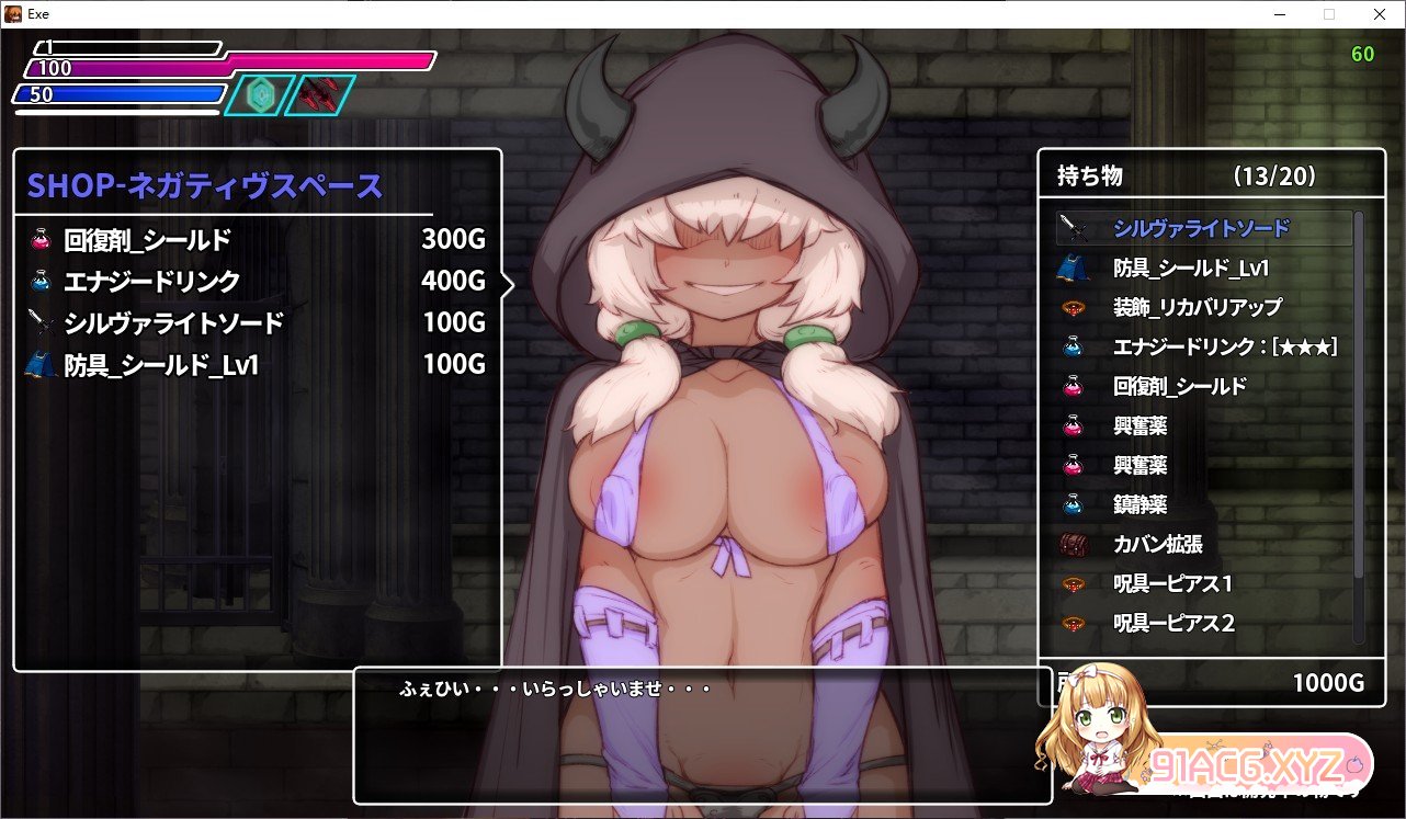 [ACT/像素/全动态]駄作ラボ：Nameless V2206版[FM/百度/微云][CV/战斗エロ/200M]-第7张-游戏-次元小屋-ACG交流分享论坛