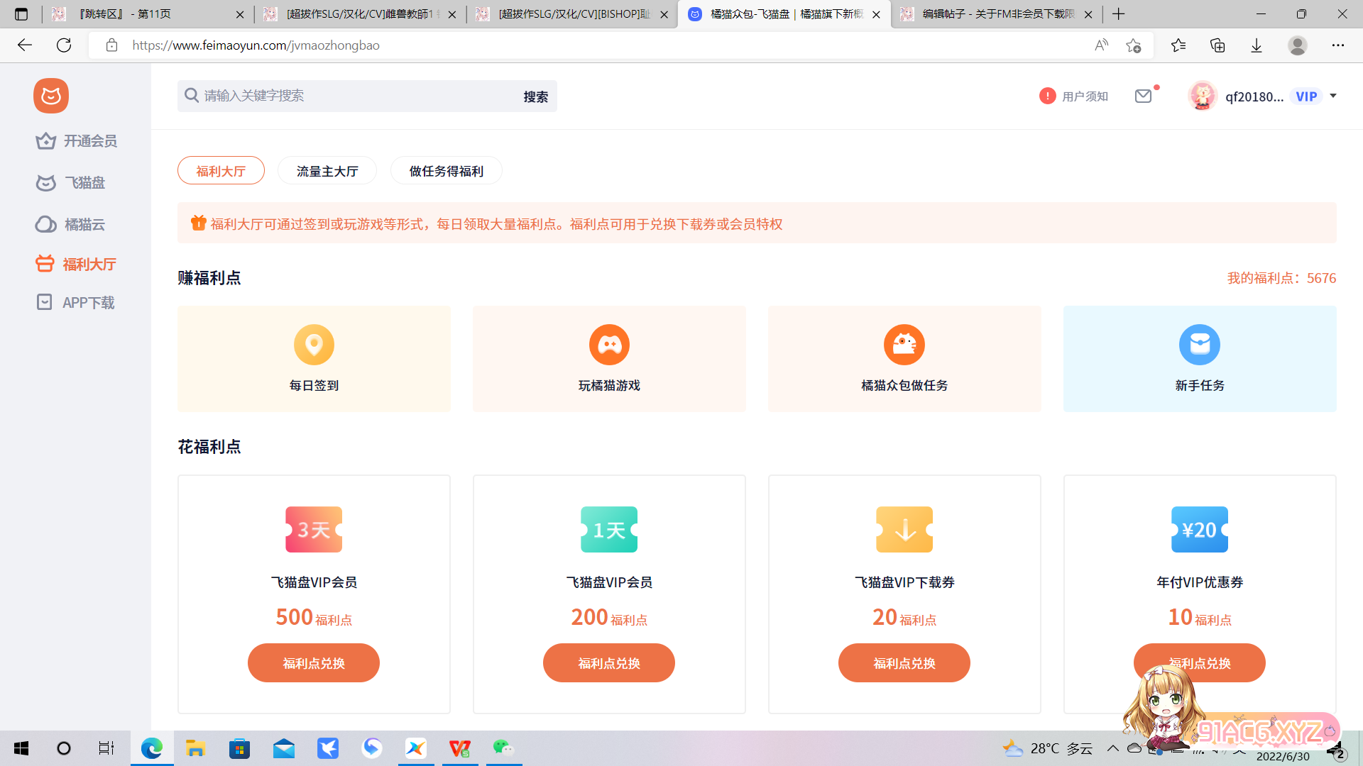 微信图片_20220630013106.png