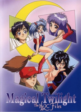Magical Twilight [08.07.1994 till 21.07.1995][OVA, 3 episodes][a929]a929.jpg