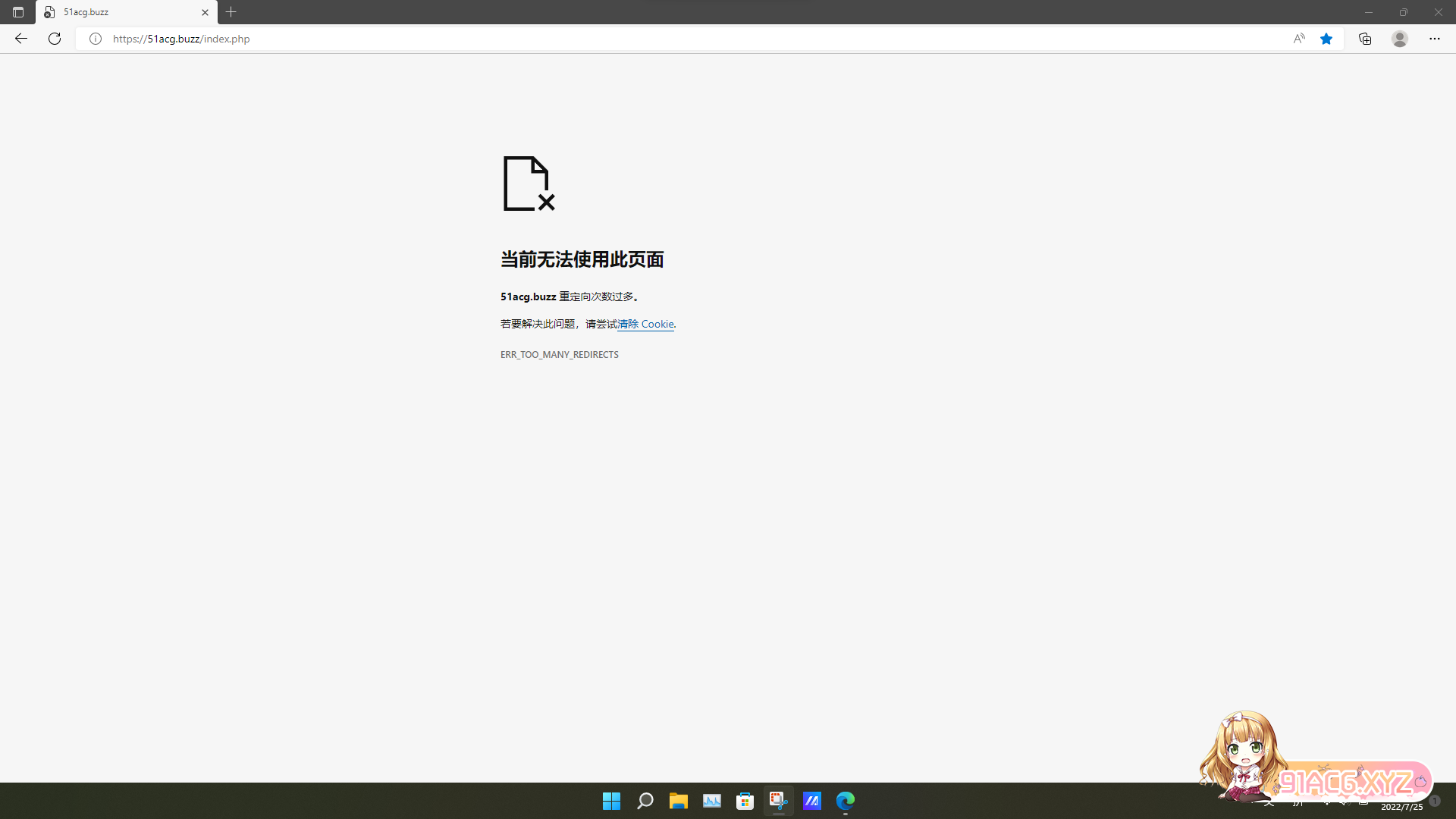 屏幕截图 2022-07-25 212346(1).png