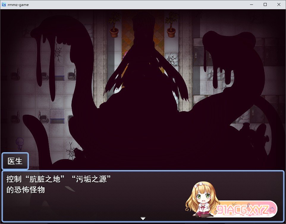 [探索教育RPG/汉化/动态]三只小猪和绅士怪物们 云汉化版[FM/百度/微云][超强战斗エロ/1.3G]-第3张-游戏-次元小屋-ACG交流分享论坛