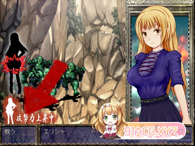 戦闘説明1.jpg