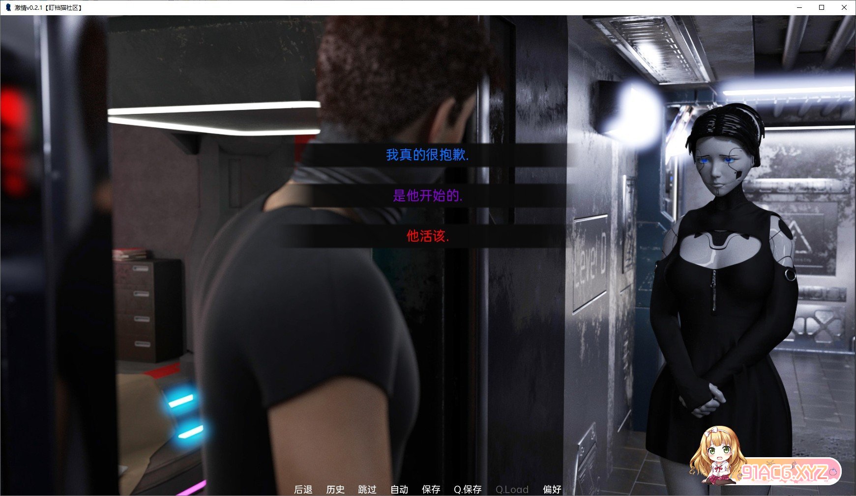 043952icdvr80cde2skss1.jpg