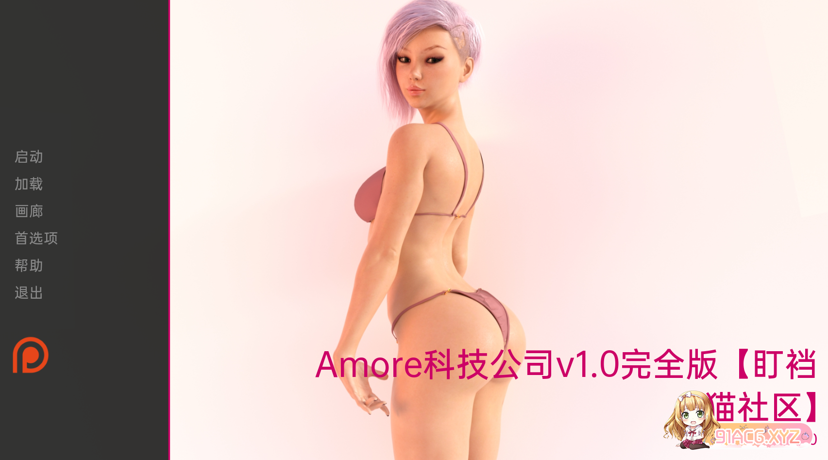 科技2.png
