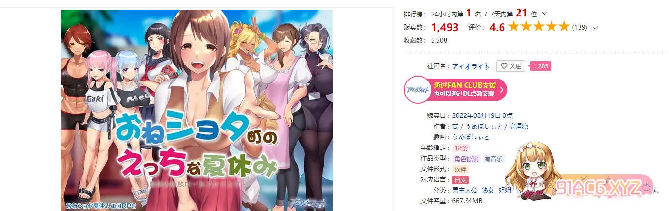 A5Y~8QF0~%9R%HT]`A78Z6C.png