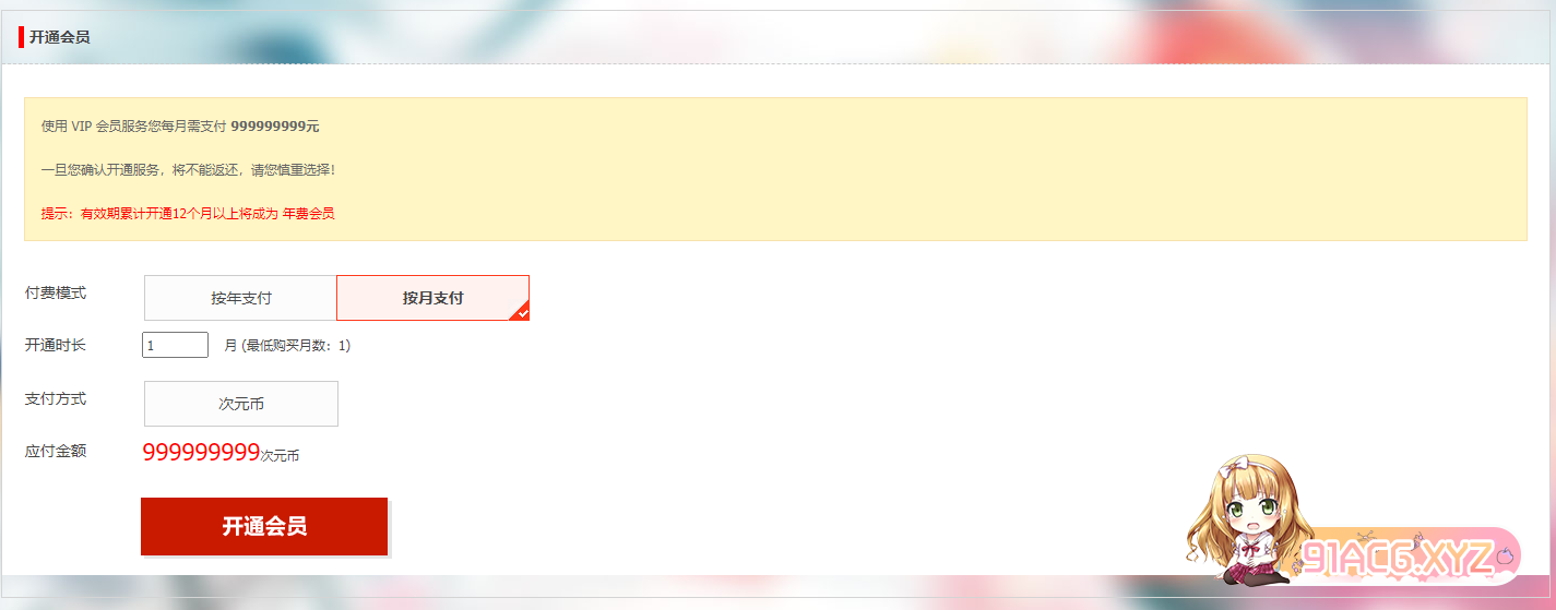 QQ图片20220828081206.png