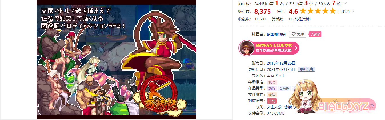 WA$Y))5RM}9]37CG2L__@%L.png
