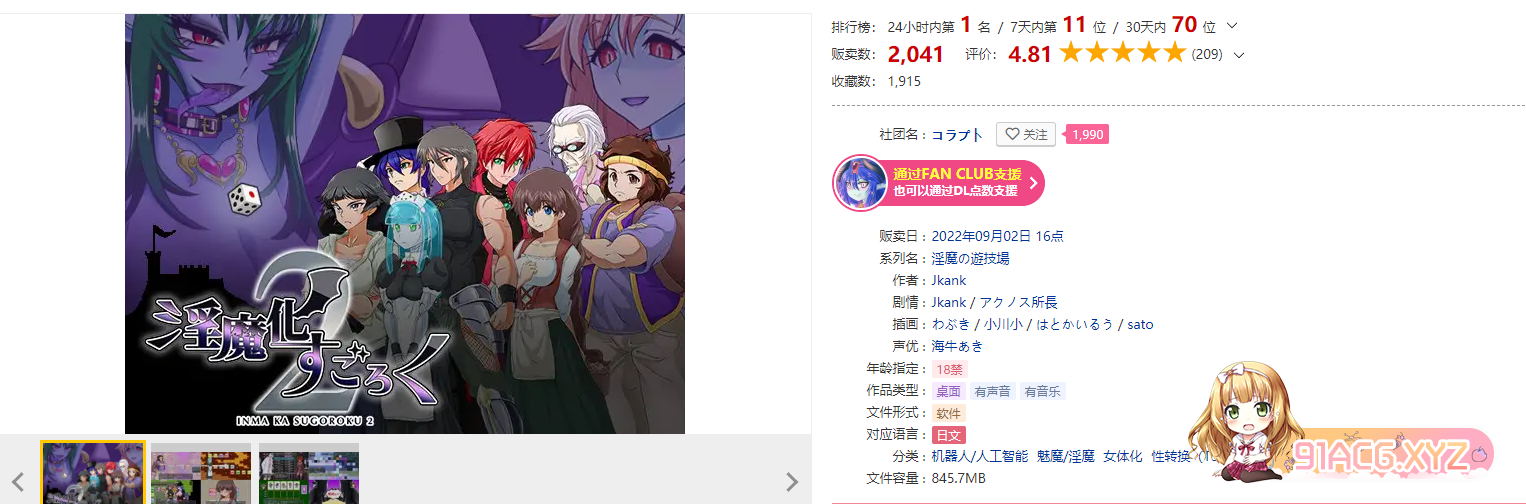 [`@A%G%NB{ISL1Q_C3_DO_1.png