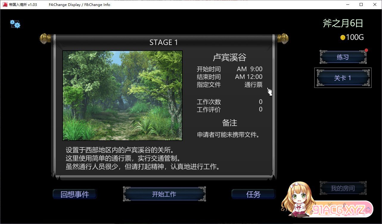 110901p4c2evg1c6vmu7ph.jpg