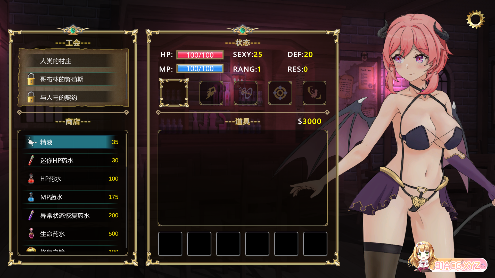 PA3sjh.png
