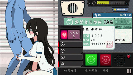 121958r44x5eele4ejej22.gif