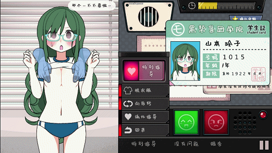 120324kgph2gx22hhtl6lz.gif