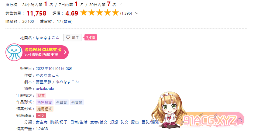 4C)C0IXJI37CXSG2V1`Q2C1.png