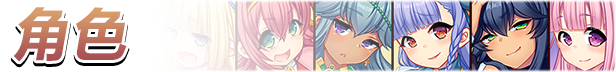 Brave_Alchemist_Colette_Description_3_CN.jpg
