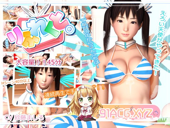 りふれくと.jpg