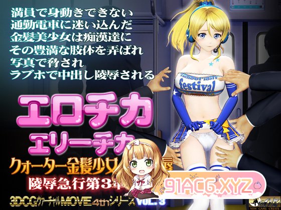 [夜桜字幕组][160528][@OZ]エロチカ エリーチカ.jpg