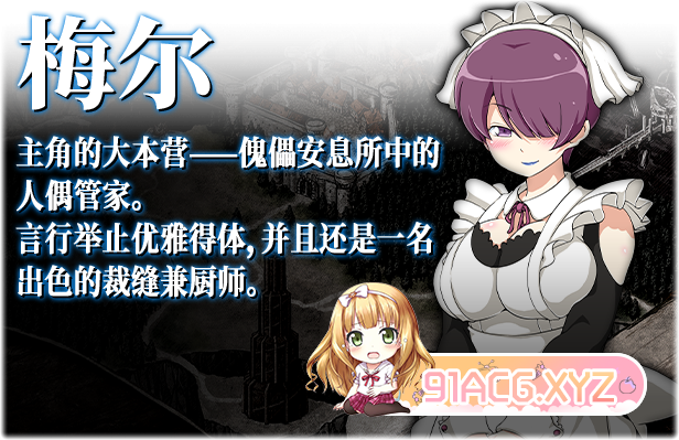 The_Heart_of_Darkness_Description_3-CN-3.jpg
