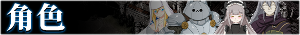 The_Heart_of_Darkness_Description_3-CN.jpg