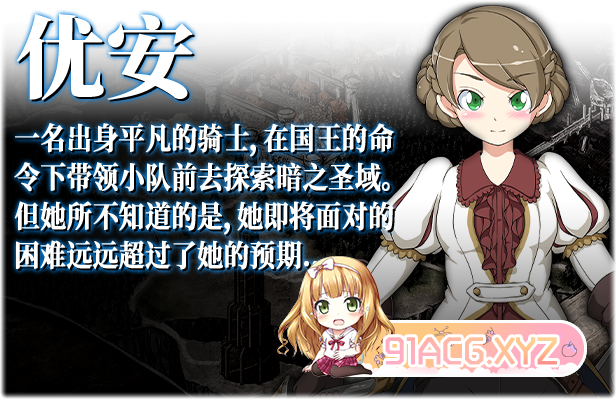 The_Heart_of_Darkness_Description_3-CN-1.jpg