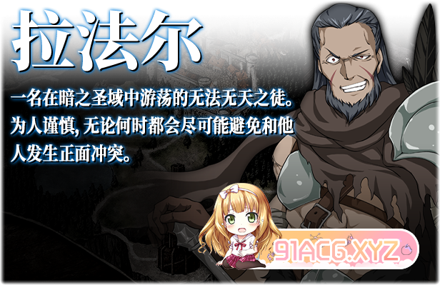 The_Heart_of_Darkness_Description_3-CN-2.jpg