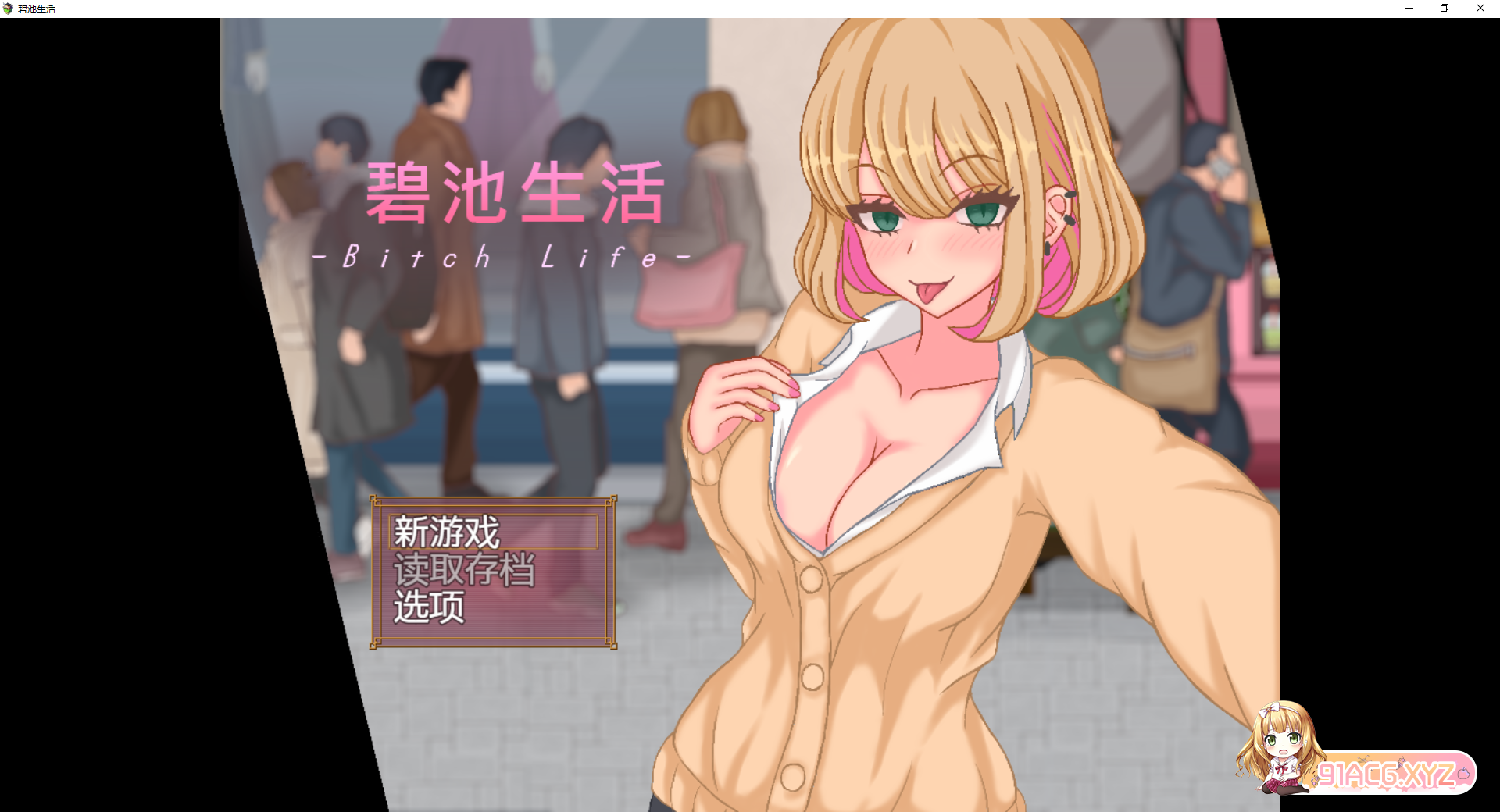 OWQ[ORA]I)](5UTA_WC]GYN.png