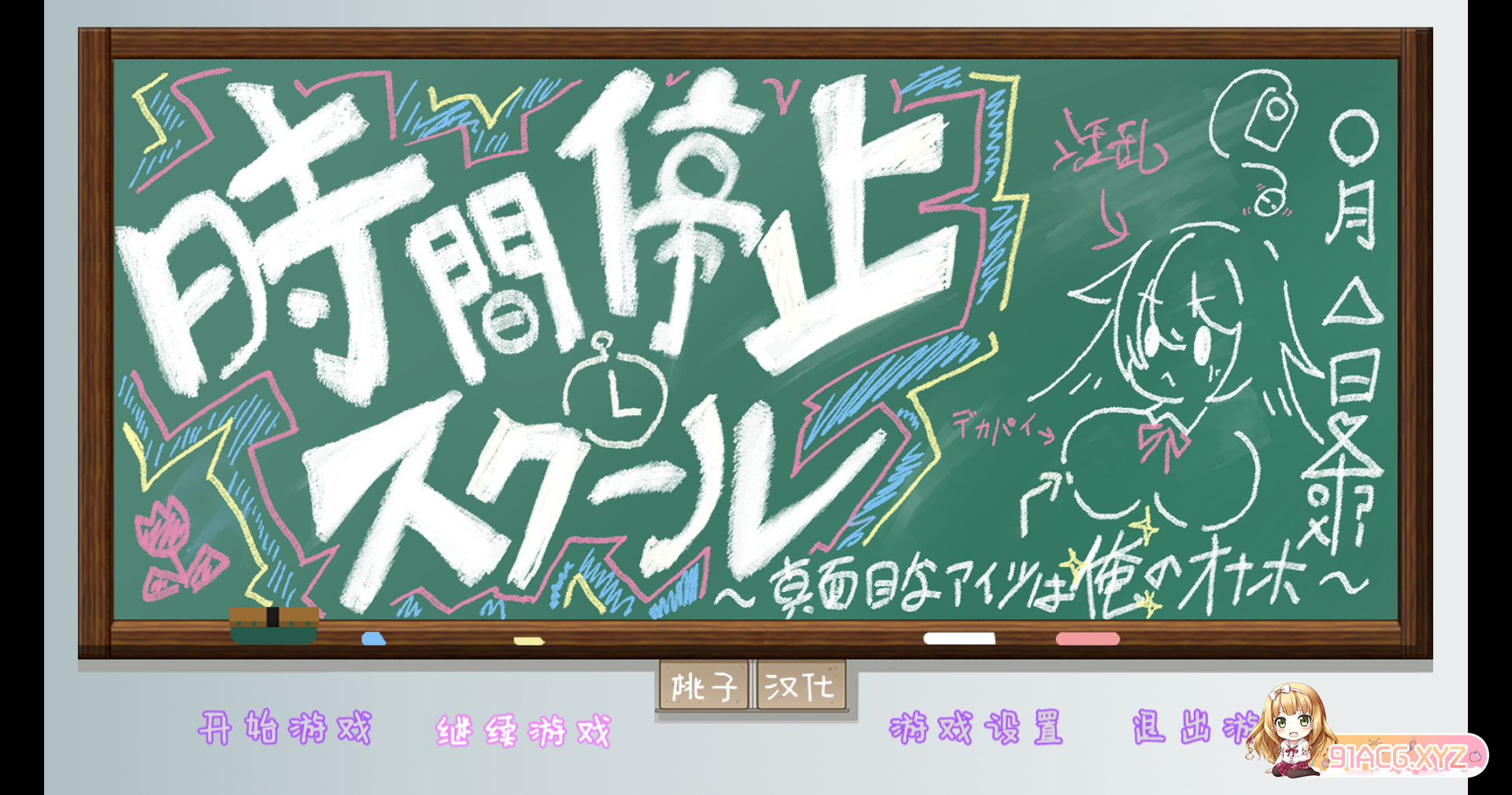 ]]BWESH[YT83]Z}(TUWF}1Y.png