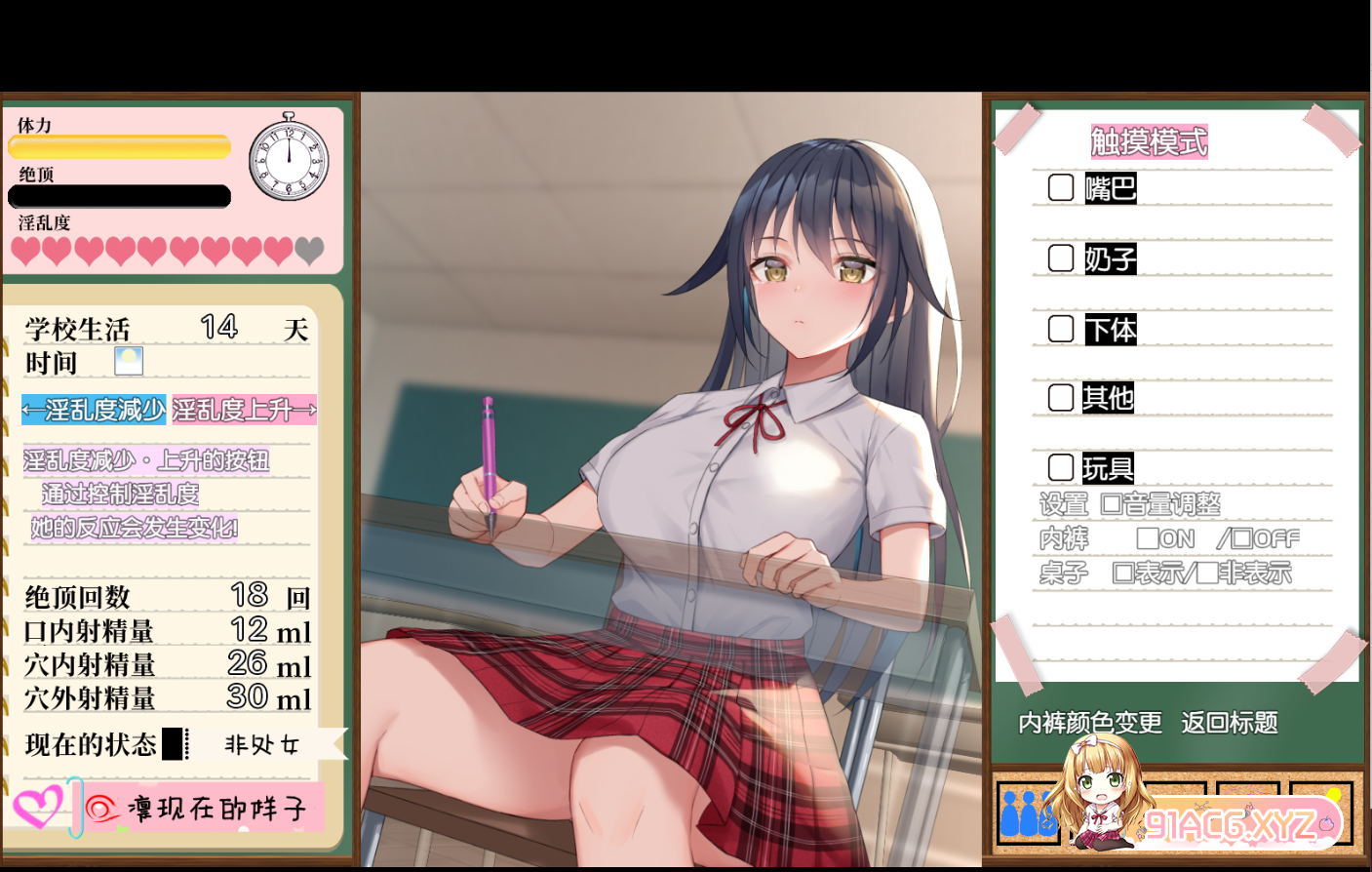 MEGZDHU_o.png