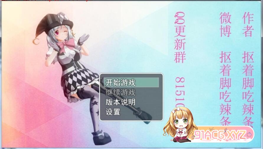 QQ20220808191550.jpg