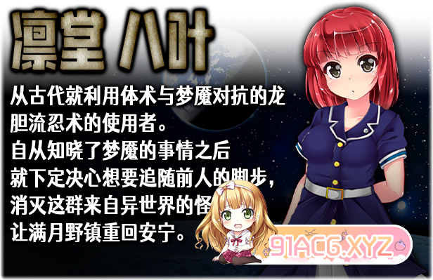 Into_the_Nightmare_Description_3_Schinese-1.jpg