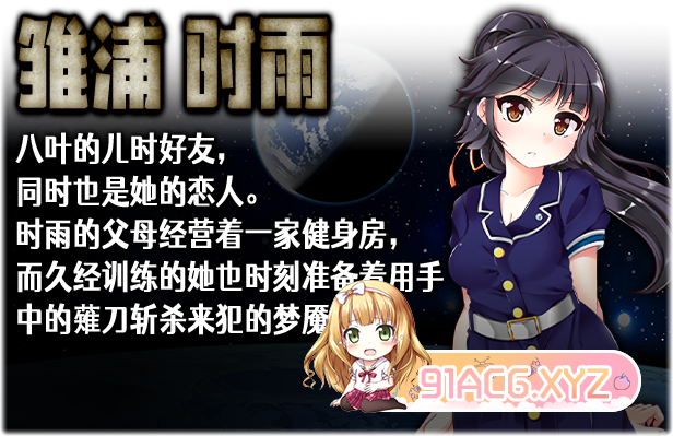 Into_the_Nightmare_Description_3_Schinese-2.jpg