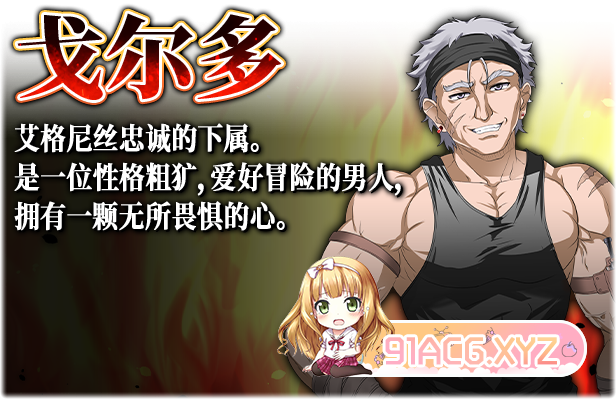 The_Scarlet_Demonslayer_Description_3_Schinese-2.jpg