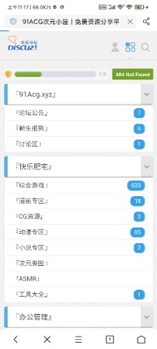 Screenshot_2022-12-14-11-17-21-061_com.UCMobile.jpg