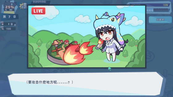 140411jrzqgt0yhrtdkgas.gif