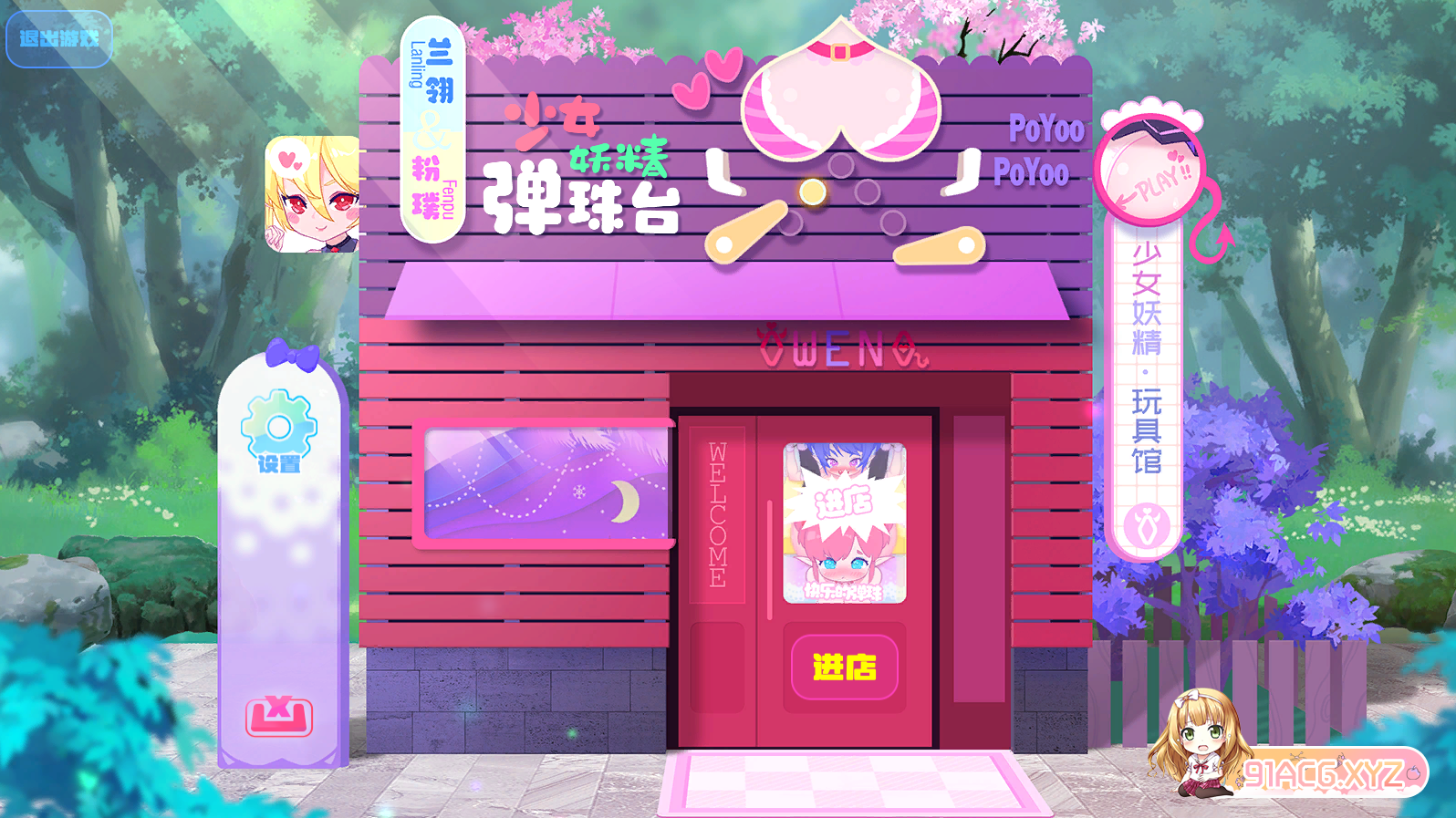截图_20230105134604.png