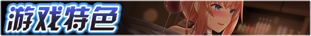 Magical_Girl_Celesphonia_Description_4_CN.jpg
