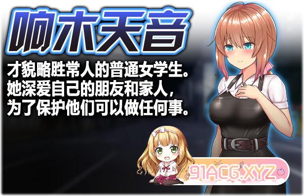 Magical_Girl_Celesphonia_Description_3_CN-1.jpg