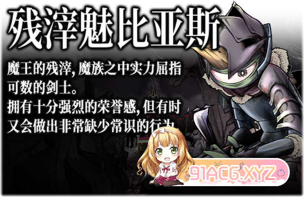 Demons_Roots_Description_3_CN-2.jpg