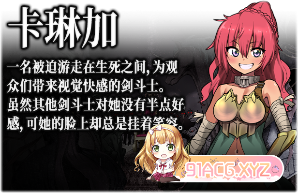 Demons_Roots_Description_3_CN-3.jpg