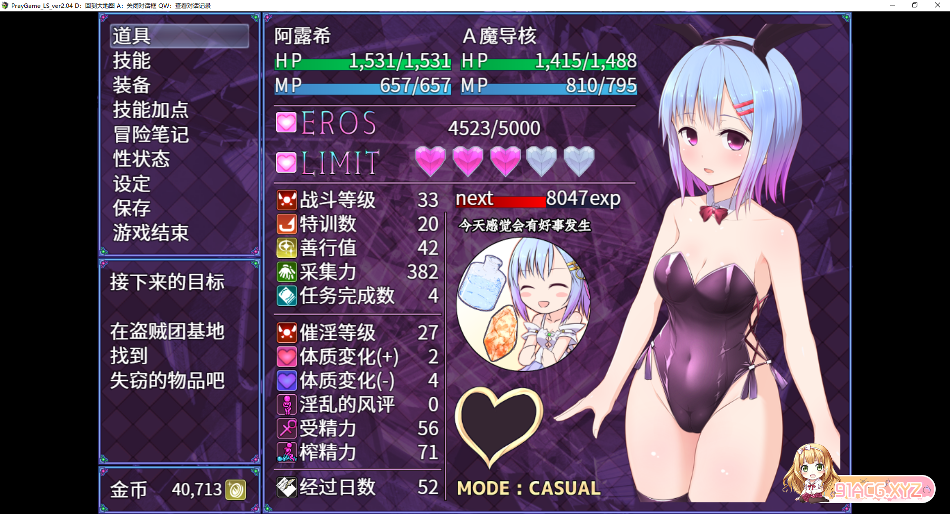 R)}]4`D54CWEWPM]1VNB3TD.png