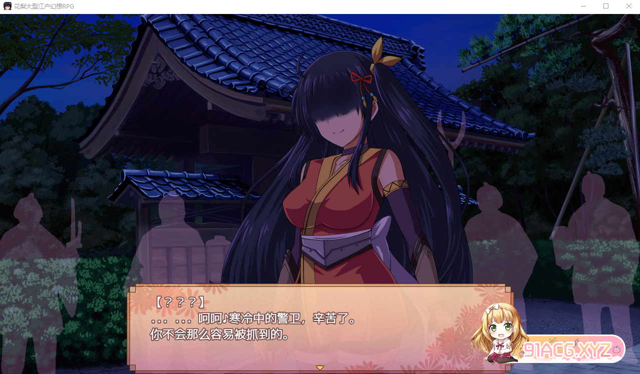 QQ20230128142103.png