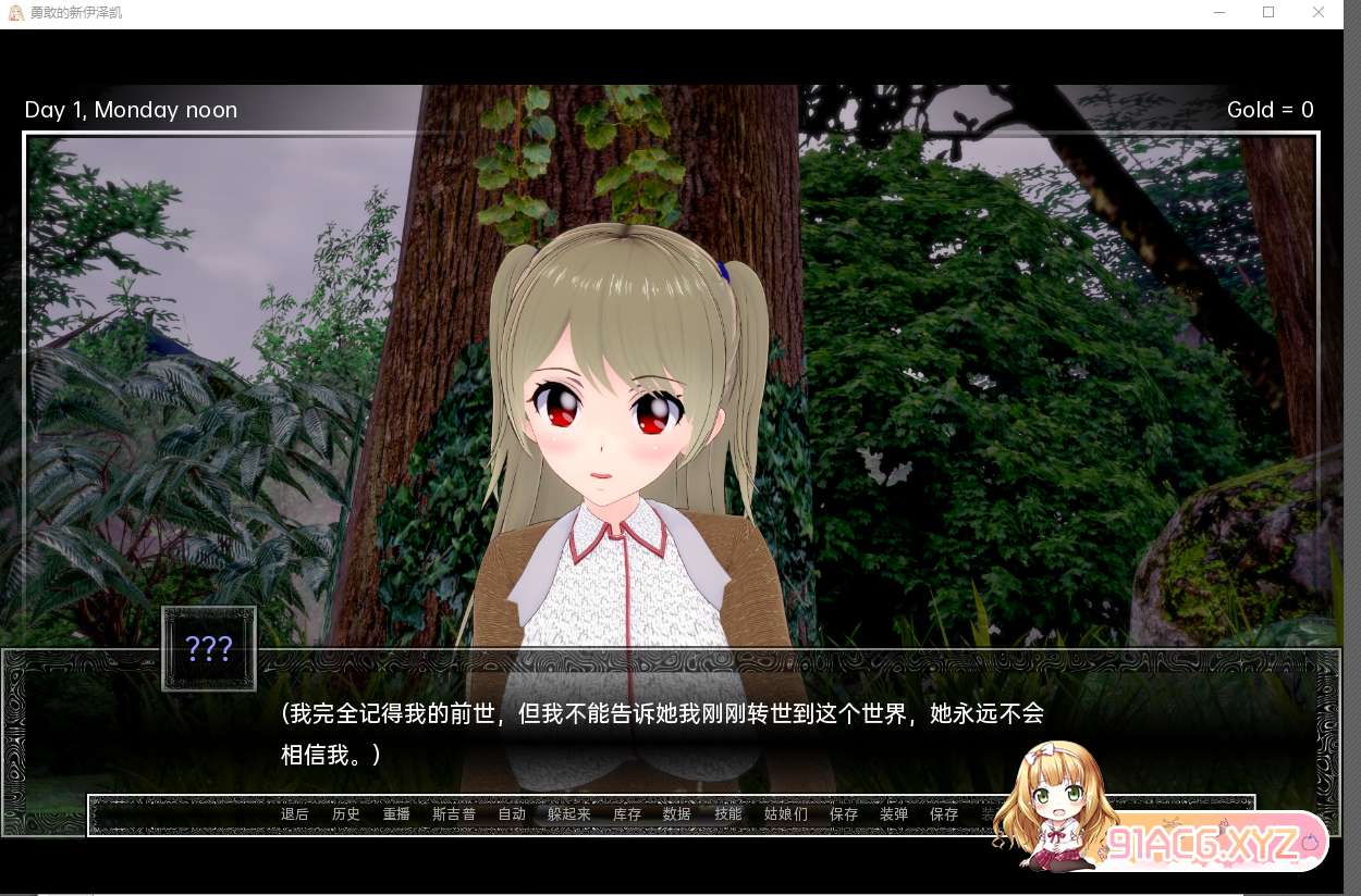 QQ20230206145258.png