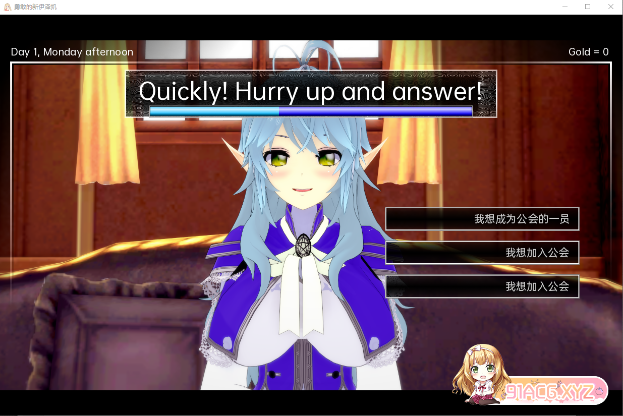 QQ20230206145505.png