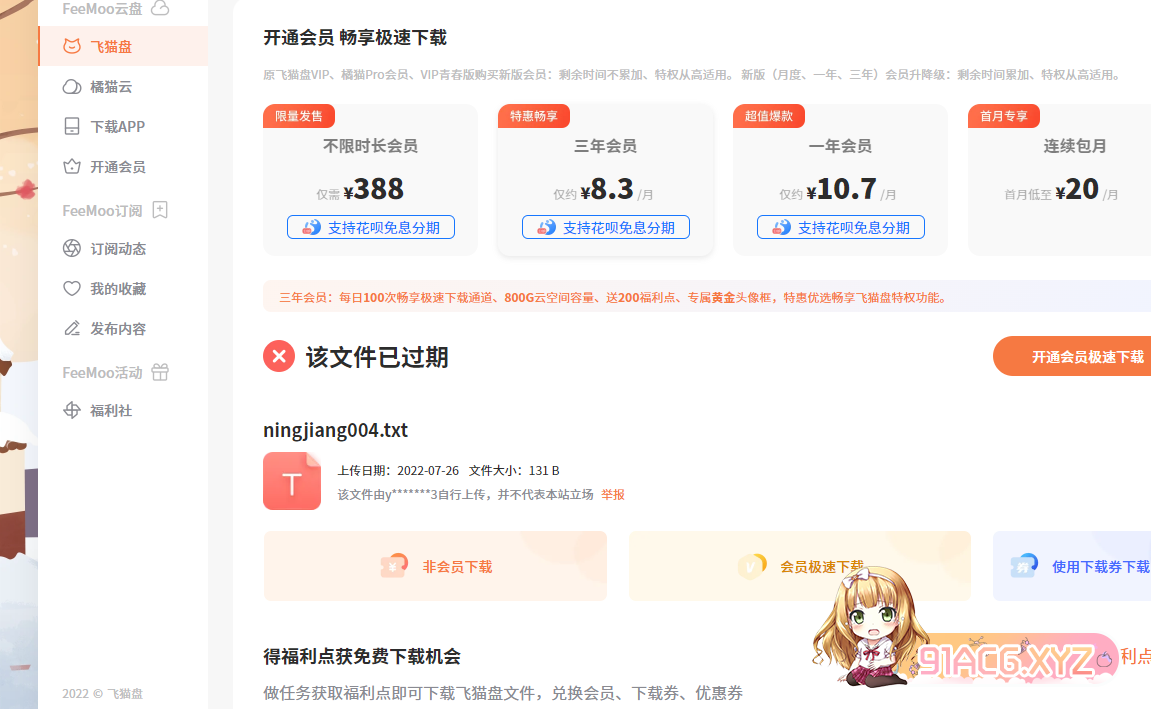 [22S[FVJ_S`B%K(057NI~PW.png